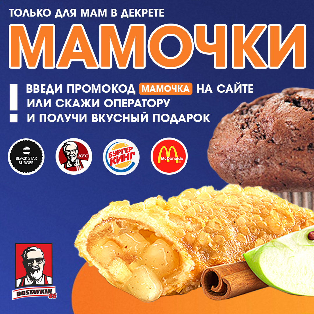 Изображение для статьи - Подарок МАМОЧКАМ